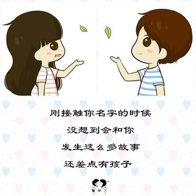 对爱情的希望