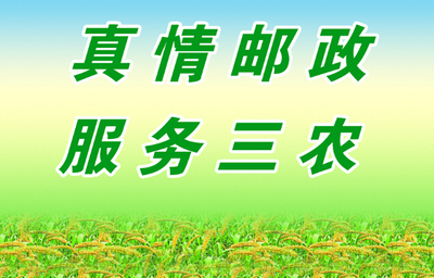 银行服务口号