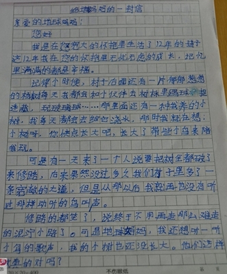 小学生环保征文
