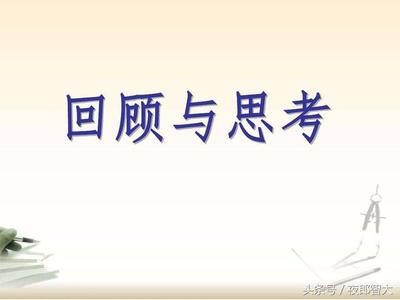 对于感恩的理解