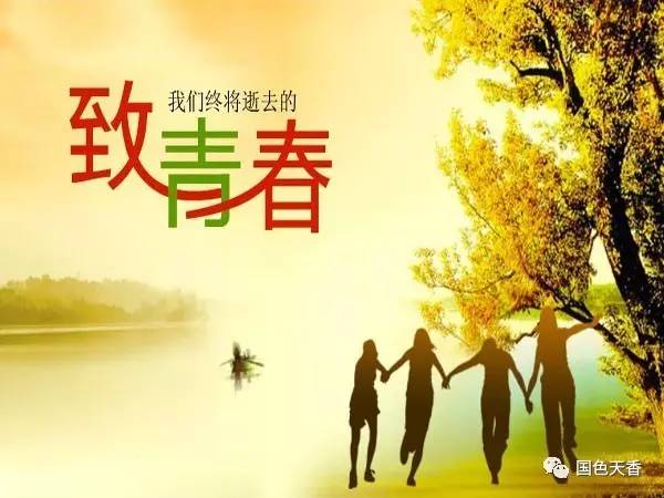 老同学图片唯美带字