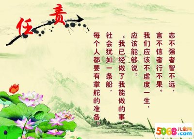 对于感恩的理解