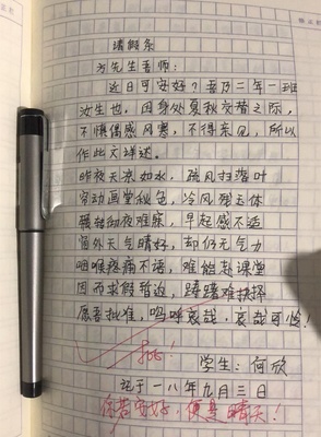 有关爱情的文言文