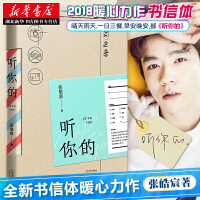 有关爱情的文言文