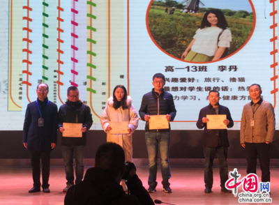 获奖感谢老师的话