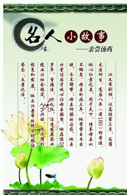名人名言手抄报