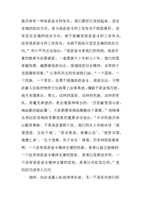 西柏坡电影观后感