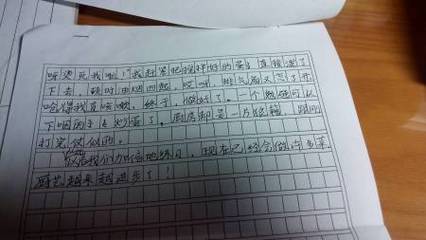 选择作文开头结尾
