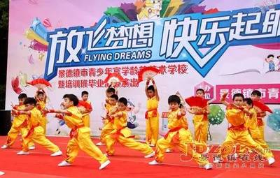 少年梦想