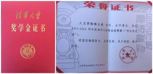 获奖感谢老师的话