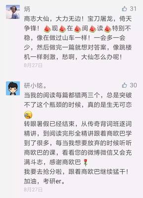 获奖感谢老师的话