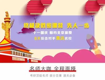 获奖感谢老师的话