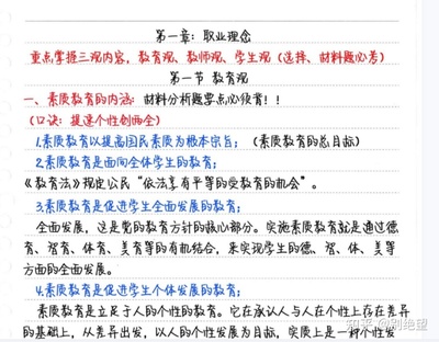 选择作文开头结尾