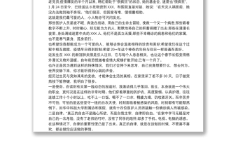 工匠精神作文高中