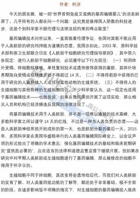 工匠精神作文高中