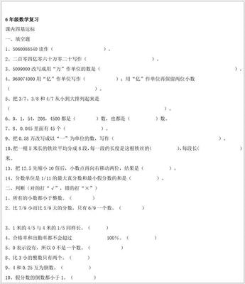 选择作文开头结尾