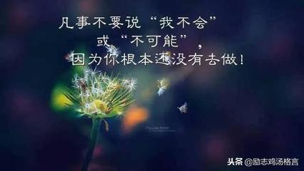 时隔多年的感悟句子