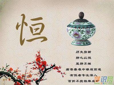 实现梦想的诗句