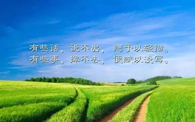 时隔多年的感悟句子
