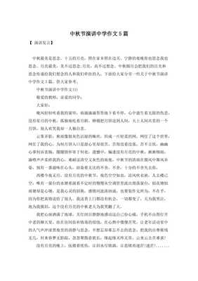 关于学习的作文题目