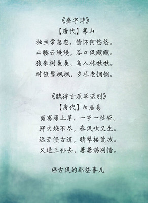 描写夏天的诗句是什么
