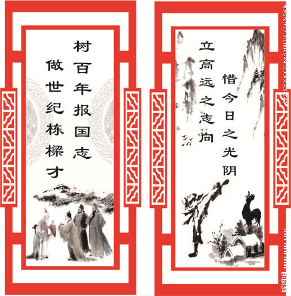 传统文化对联