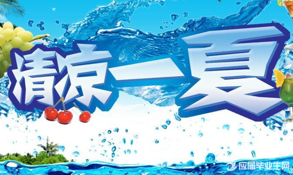 描写夏天天气的句子