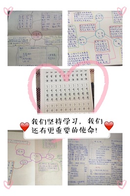 老师写给孩子们的话