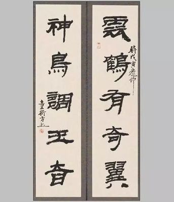 传统文化对联