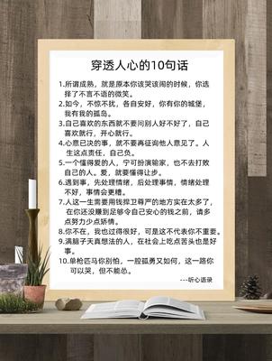 厨房感悟语录