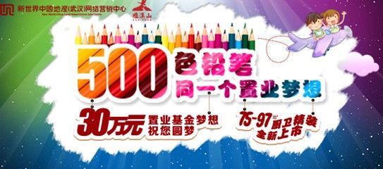 实现梦想的诗句