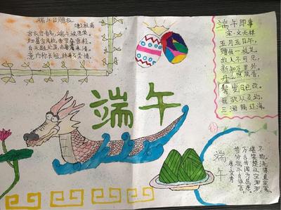 一年级描写夏天的诗句