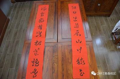 传统文化对联
