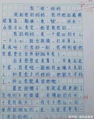 关于学习的作文题目