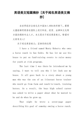 150字美文摘抄