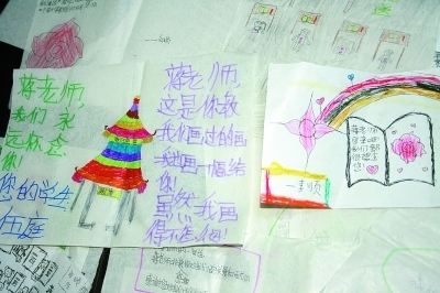 老师写给孩子们的话