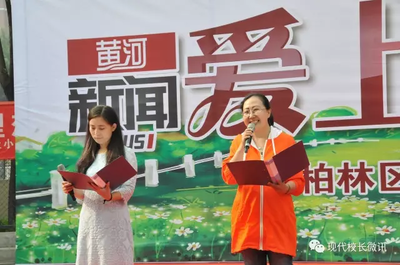 老师写给孩子们的话