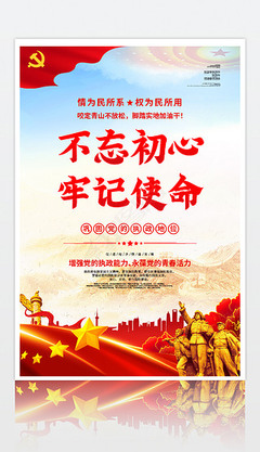 班组使命口号