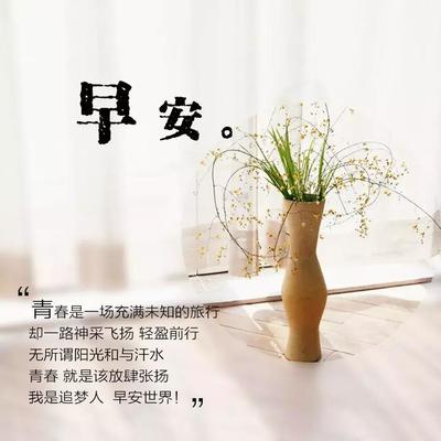 厨房感悟语录