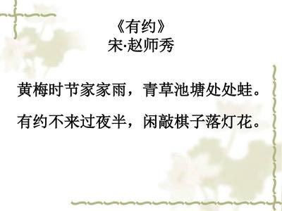 描写夏天的诗句是什么