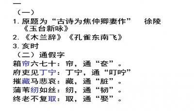 关于爱情的古文