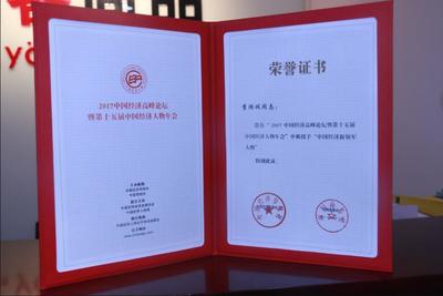 反映人物优秀品质的