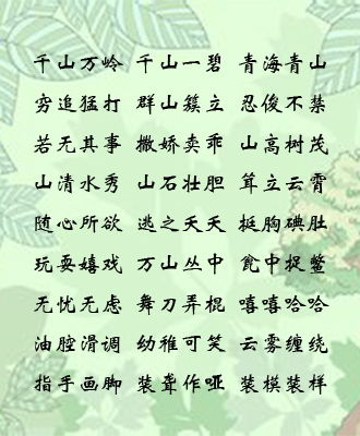 鲁迅美文摘抄