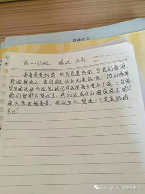 观看残疾人演出观后感