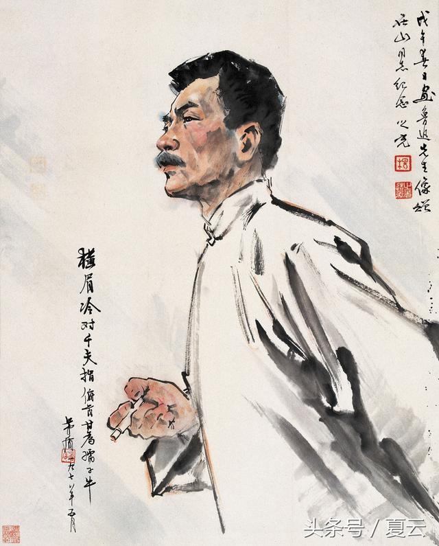 鲁迅美文摘抄