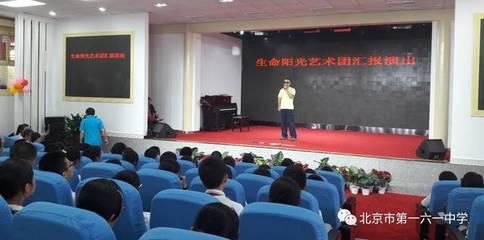 观看残疾人演出观后感