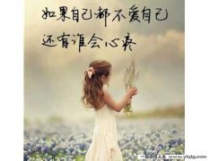 关于爱情的古文