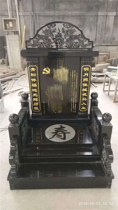 墓碑上七字对联大全