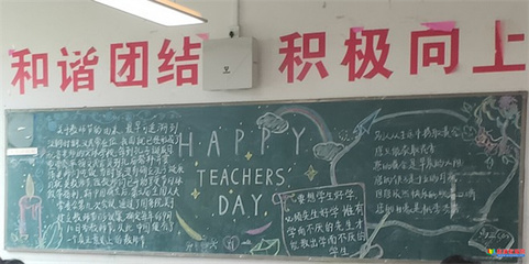 表达对老师的感谢