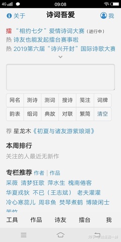 关于爱情的古文